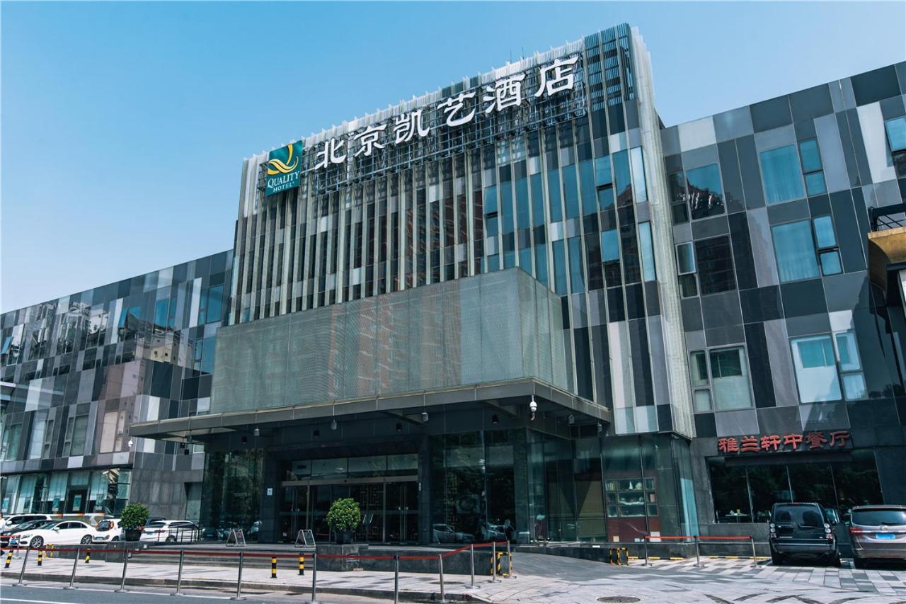 Quality Hotel Olympic Park Beijing Exterior foto