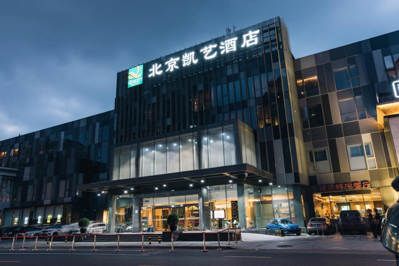 Quality Hotel Olympic Park Beijing Exterior foto
